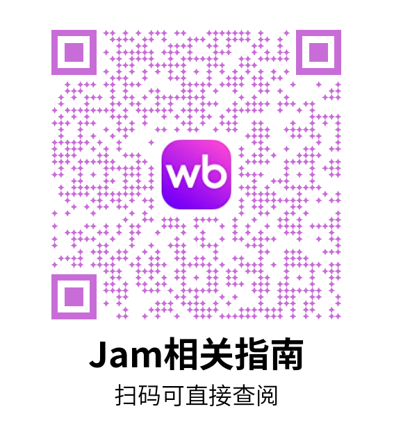 萬眾期待"Jam"訂閱服務(wù)正式登陸中國！