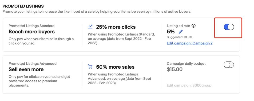标准促销刊登新功能上线！节省广告操作时间，都在这几步