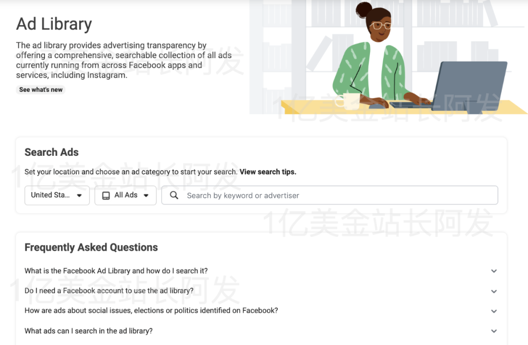 【7】史上最强独立站入门教程-Facebook广告入门