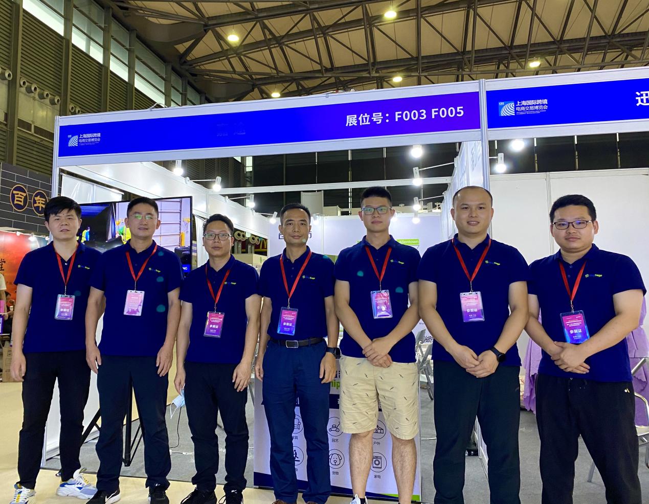 上海国际跨境电商博览会落幕，仓盛助力外贸转型