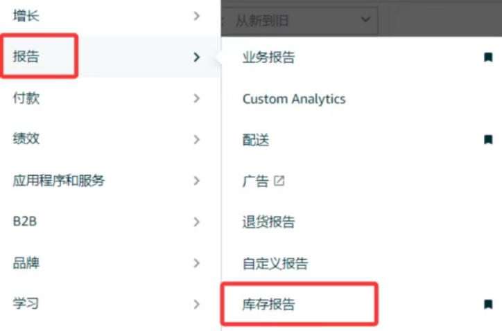 不填原产地信息将禁售，亚马逊混储模式迎来终结！