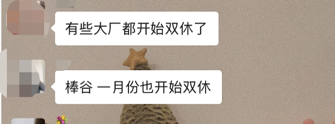 深圳大卖开始双休！反内卷还是卷不动？