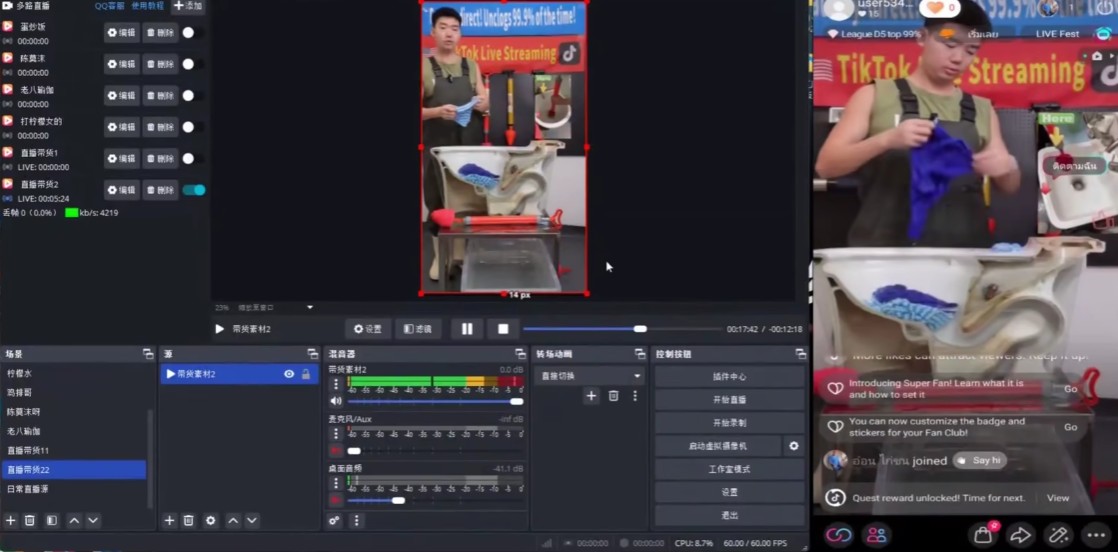 2026TK无人直播干货：轻松落地的跨境实操法