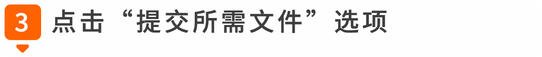 2026西班牙增值税新规：延期最长150天，卖家务必提前办理税号