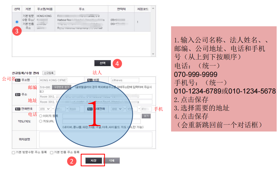 Gmarket&Auction后台商品上架详细步骤Get！