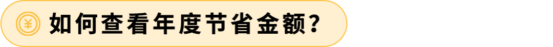 重要提醒:亚马逊欧洲站增值税号信息不一致将导致FBA受限,附合规实操清单