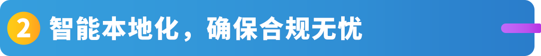 亚马逊品牌旗舰店重磅推出两大创新工具，让品牌出海触手可得！