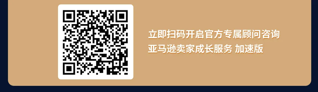 从运营瓶颈到全球盈利，亚马逊高手破局都靠这一招！