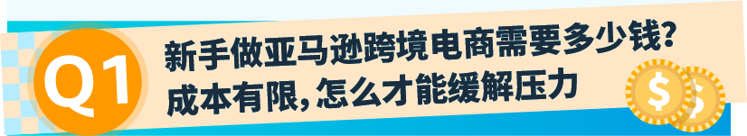 想要开店？这些最新注意事项必须知道！