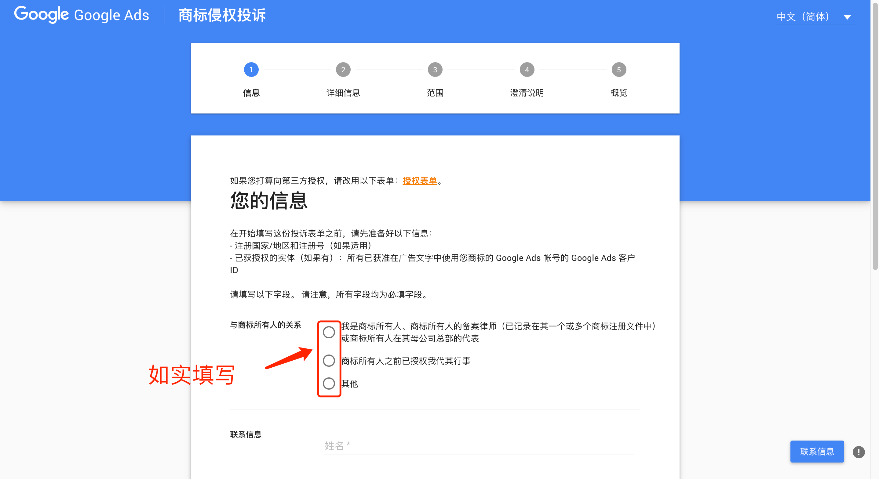 【谷歌广告】竞争对手投放我们的品牌词，导致我们的CPC上升幅度较大怎么办？