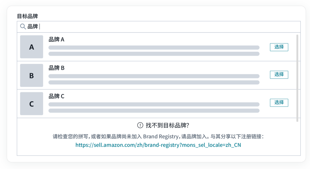 重磅！联合品牌管理中心全新上线，品牌IP联名商品轻松发布！