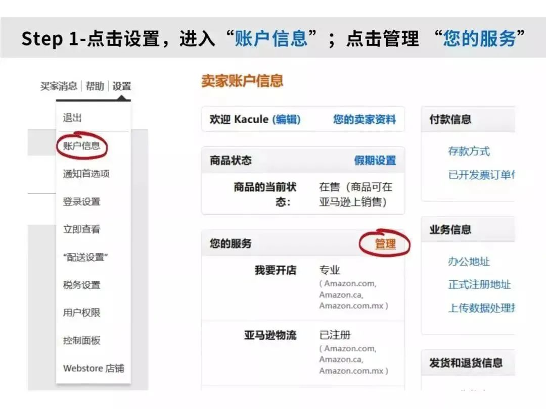 天上掉大单！安克这波操作让3周销量暴涨50%，一年斩获20+亚马逊商采大单！