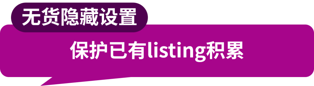 eBay经理提醒:新帐号到手后,这6项基础设置先做好