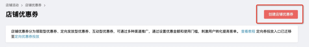 涨幅近5成,90%优秀老板都在用的引流神器,秘籍来啦!