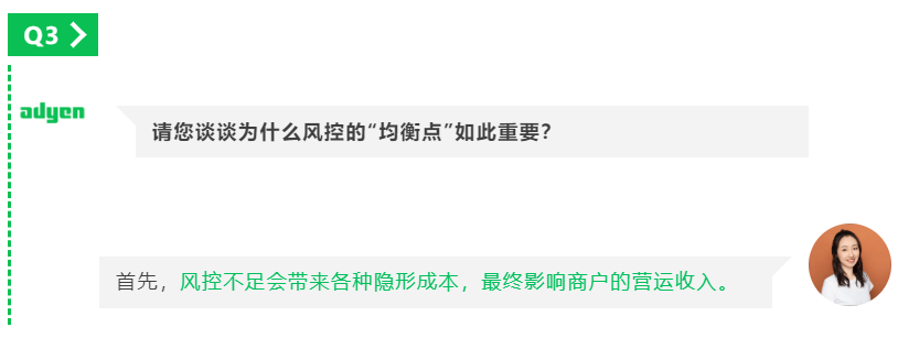 全球支付研习社：魔高一尺，道高一丈，关于企业出海防欺诈风控的那些事儿