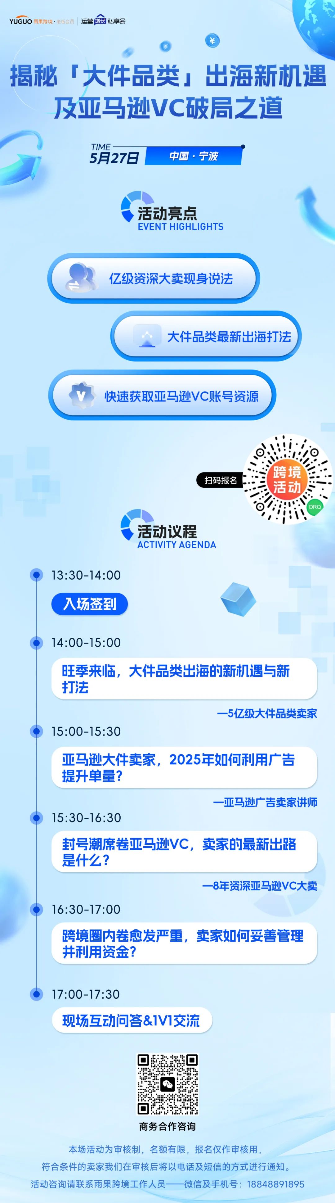 别卷轻小件了！服务美国肥胖人群才是王道！