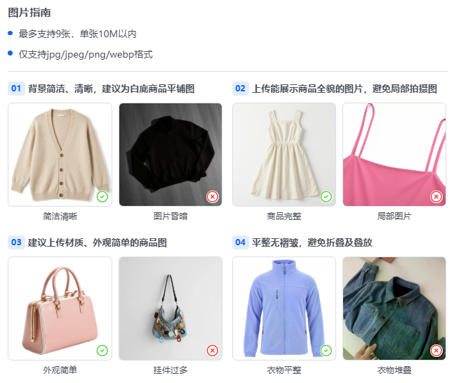 还在找模特拍图？一张商品图，出齐主图、场景图和 A+