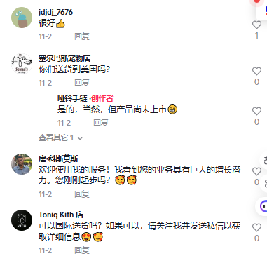 手链重达数十斤？TikTok“负重手链”热度骤飙