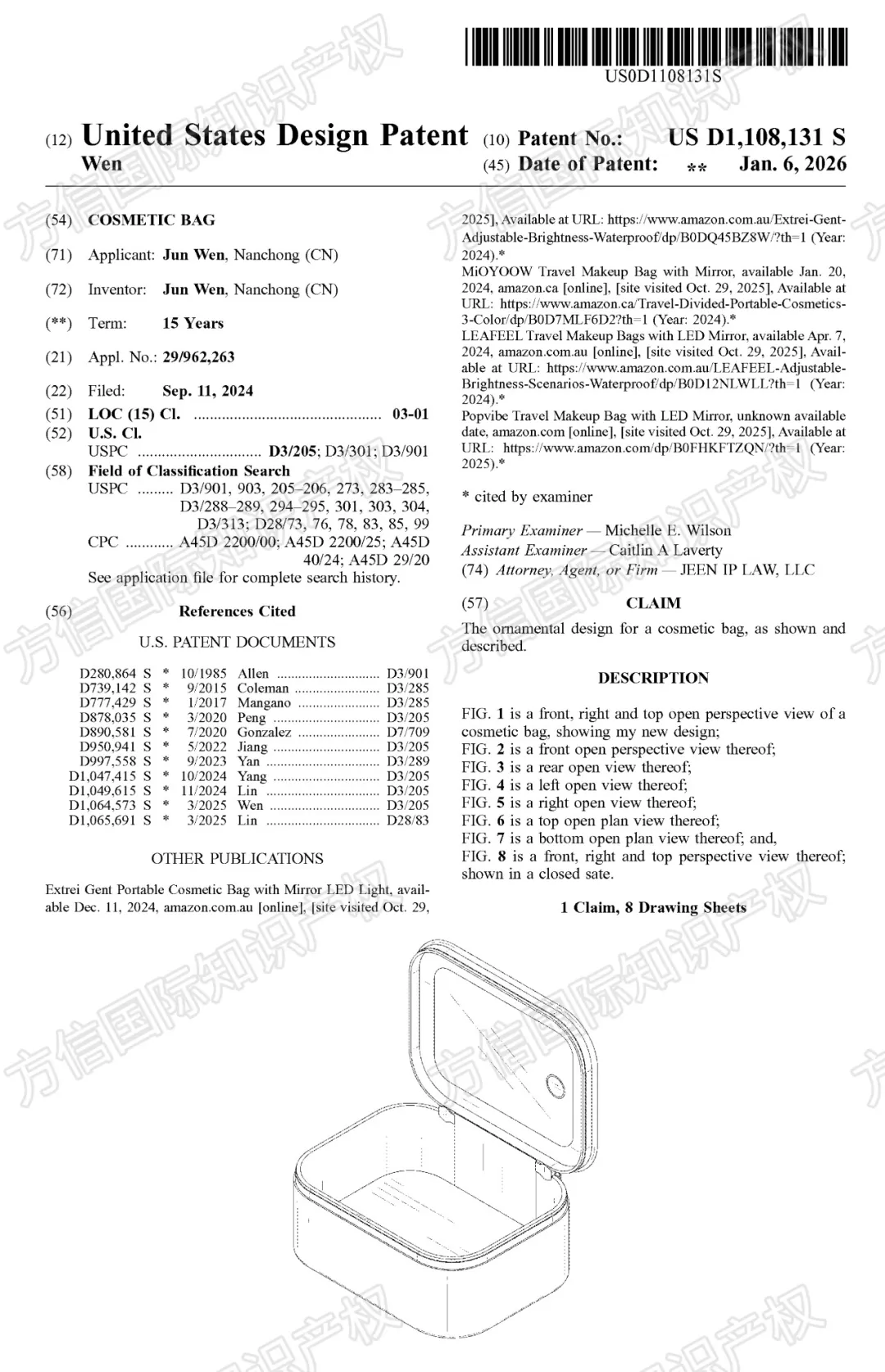 上架前先排查！美国外观专利新授权，你的产品在清单里吗？！