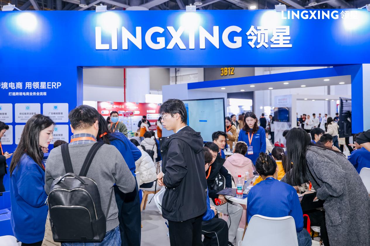 峰會(huì)環(huán)節(jié)冠名贊助商 「領(lǐng)星ERP」亮相2025亞馬遜全球開店峰會(huì)，持續(xù)賦能跨境企業(yè)出海