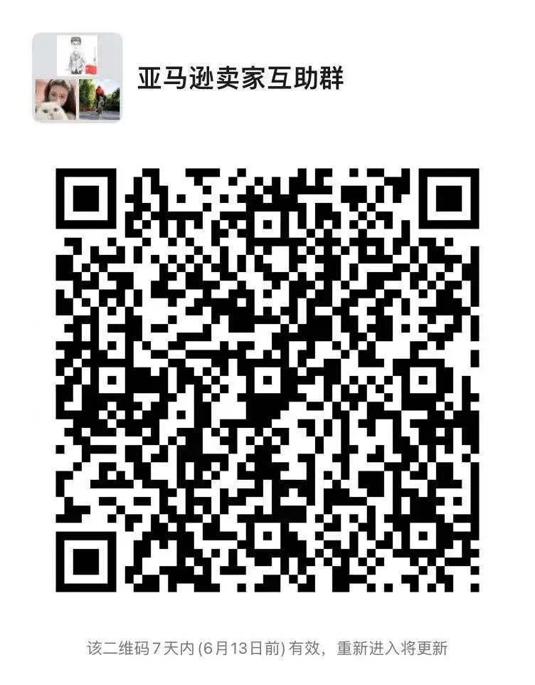 大面积延迟！亚马逊物流减速、品牌备案难过
