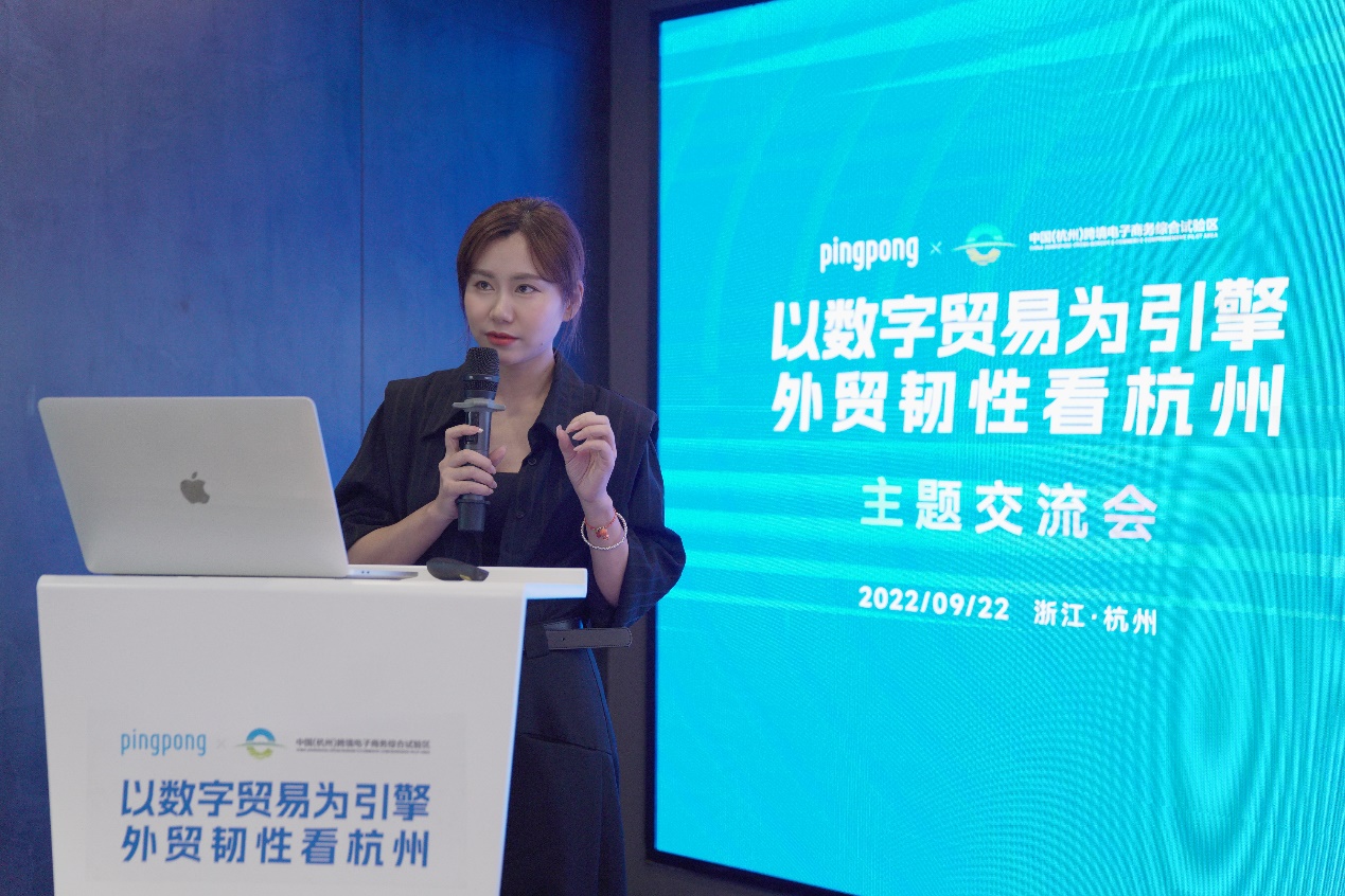 以数字贸易为引擎，外贸韧性看杭州