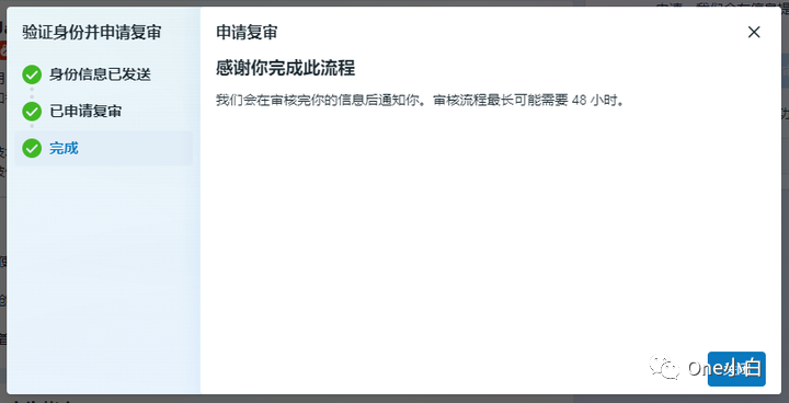 Faecbook 个人广告账户广告投放功能受限如何申请复审？