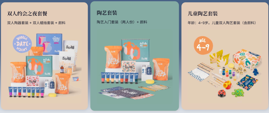 仅凭几块黏土，三个人年入500万美金