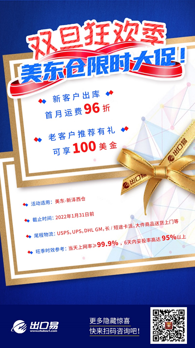 美国供应链危机持续发酵，物流现状要如何有效缓解？