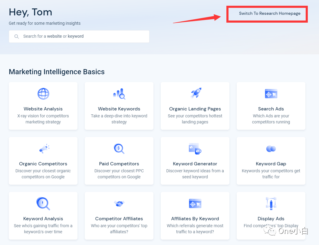 Similarweb 免费账号注册及后台使用教程，解锁更多功能