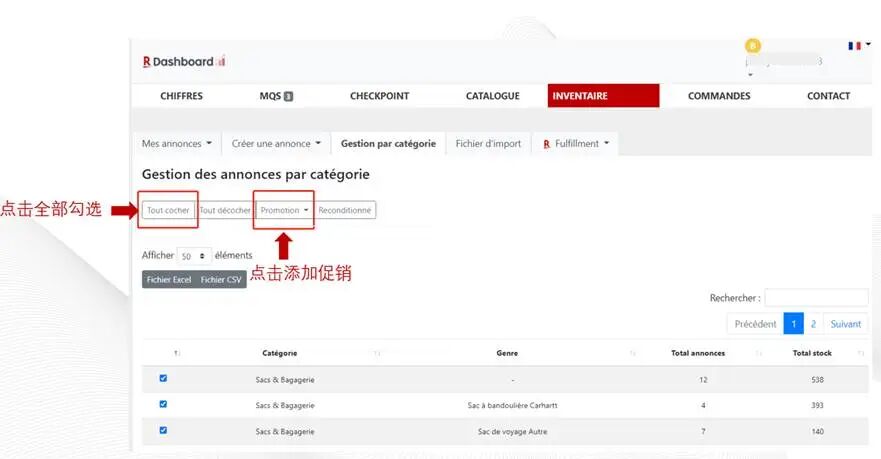 冬季大促在即！如何把握新年的第一波流量？