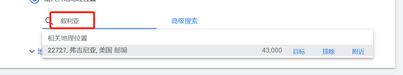 【Google Ads专栏 】搜索广告系列操作与思考