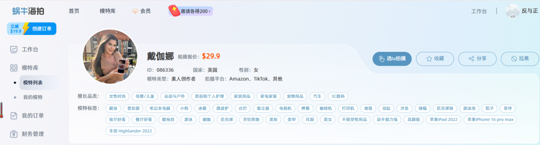 一条好的国外买家秀视频=十个广告图,卖家必看!