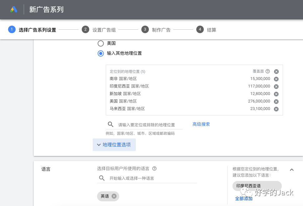 外贸推广怎么做？哪个平台最适合？哪个平台效果最好？