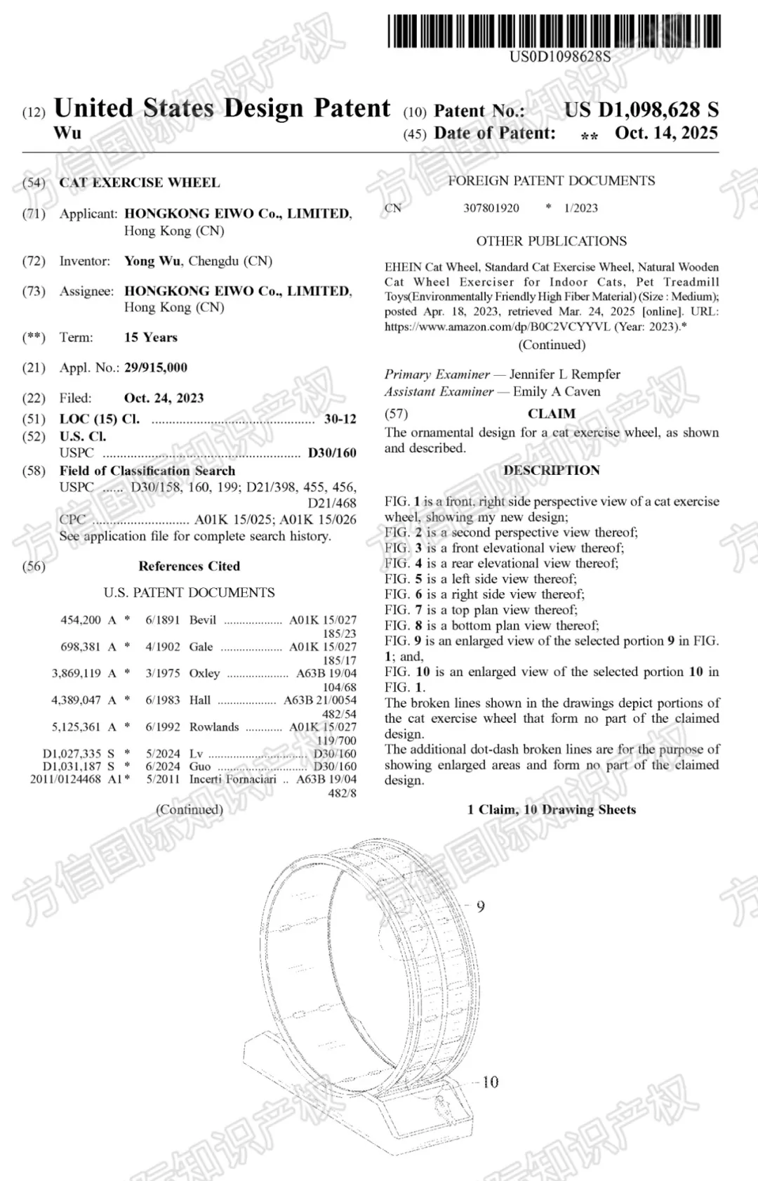 备战黑五！快进来排查避险，40款产品外观专利新下证！