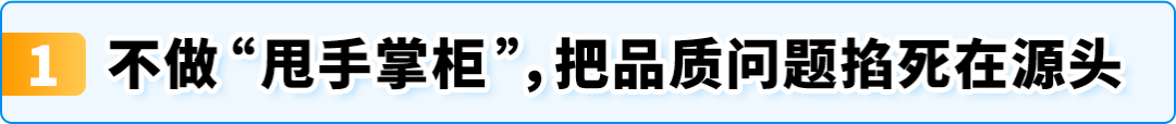 97年安吉小伙白手起家，5年做到2500万美金冲上亚马逊大件家具Top