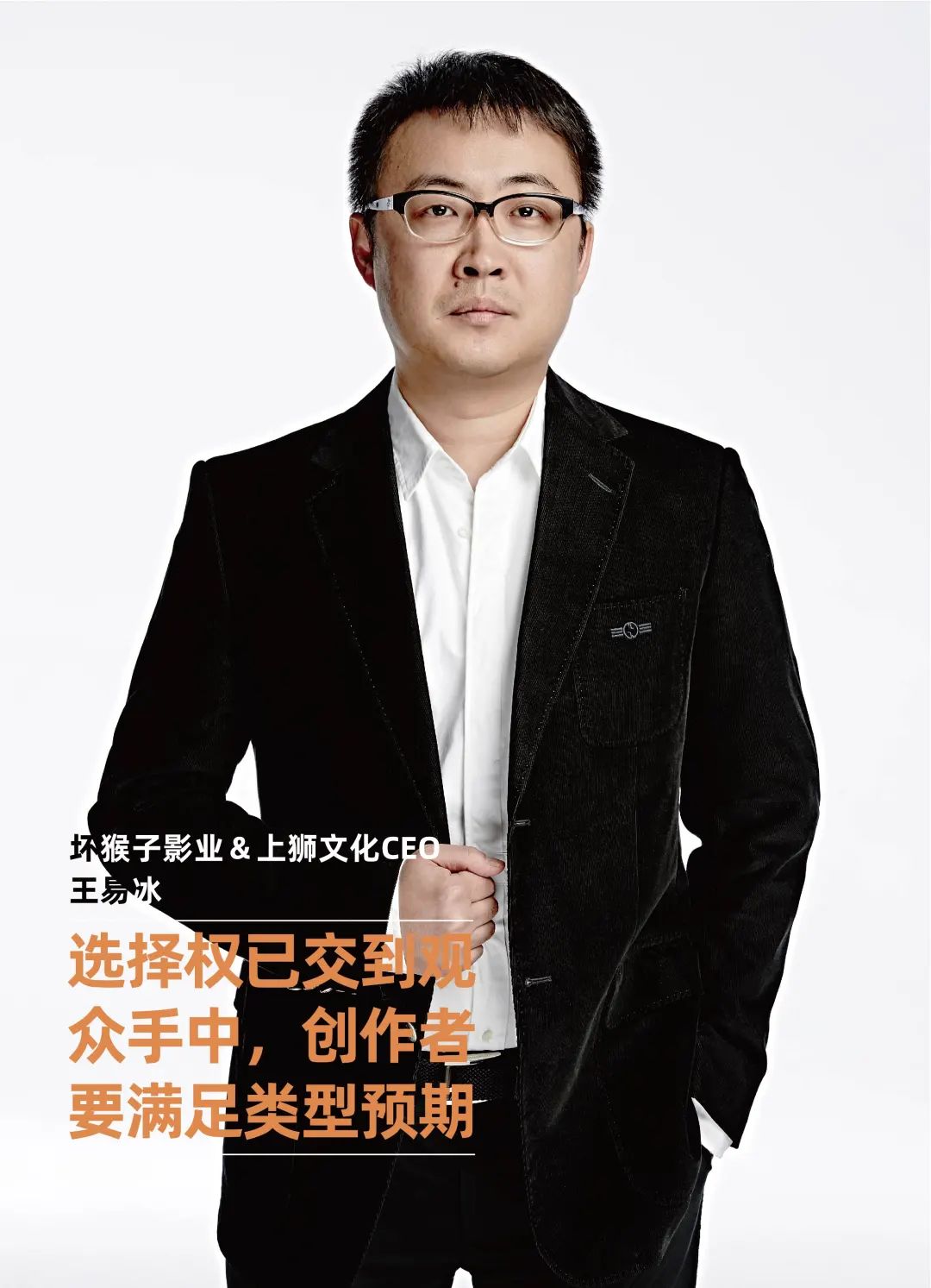 复苏与新生｜CEIS 2024 完整议程发布，与50位嘉宾一起寻路2024