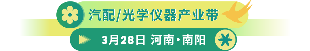 如何抓住亚马逊新机遇？“春耕计划”100+城市线下活动为你解答