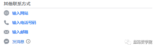 手把手教你搭建完整专业的Facebook公共主页