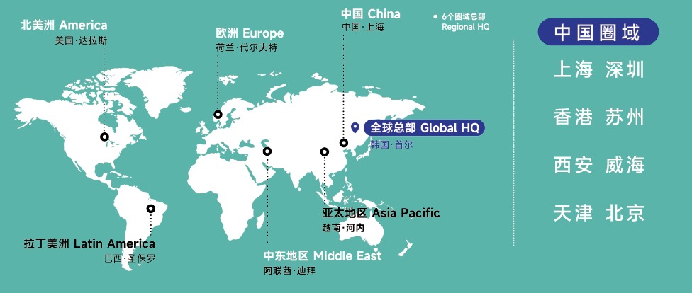 【中国至韩国物流】SAMSUNG SDS 海运小包物流服务低至6.1元/公斤