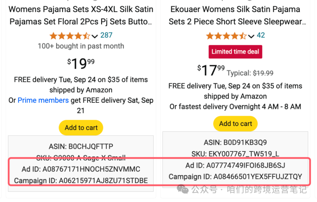 查询广告位对应后台广告组的方法及意义