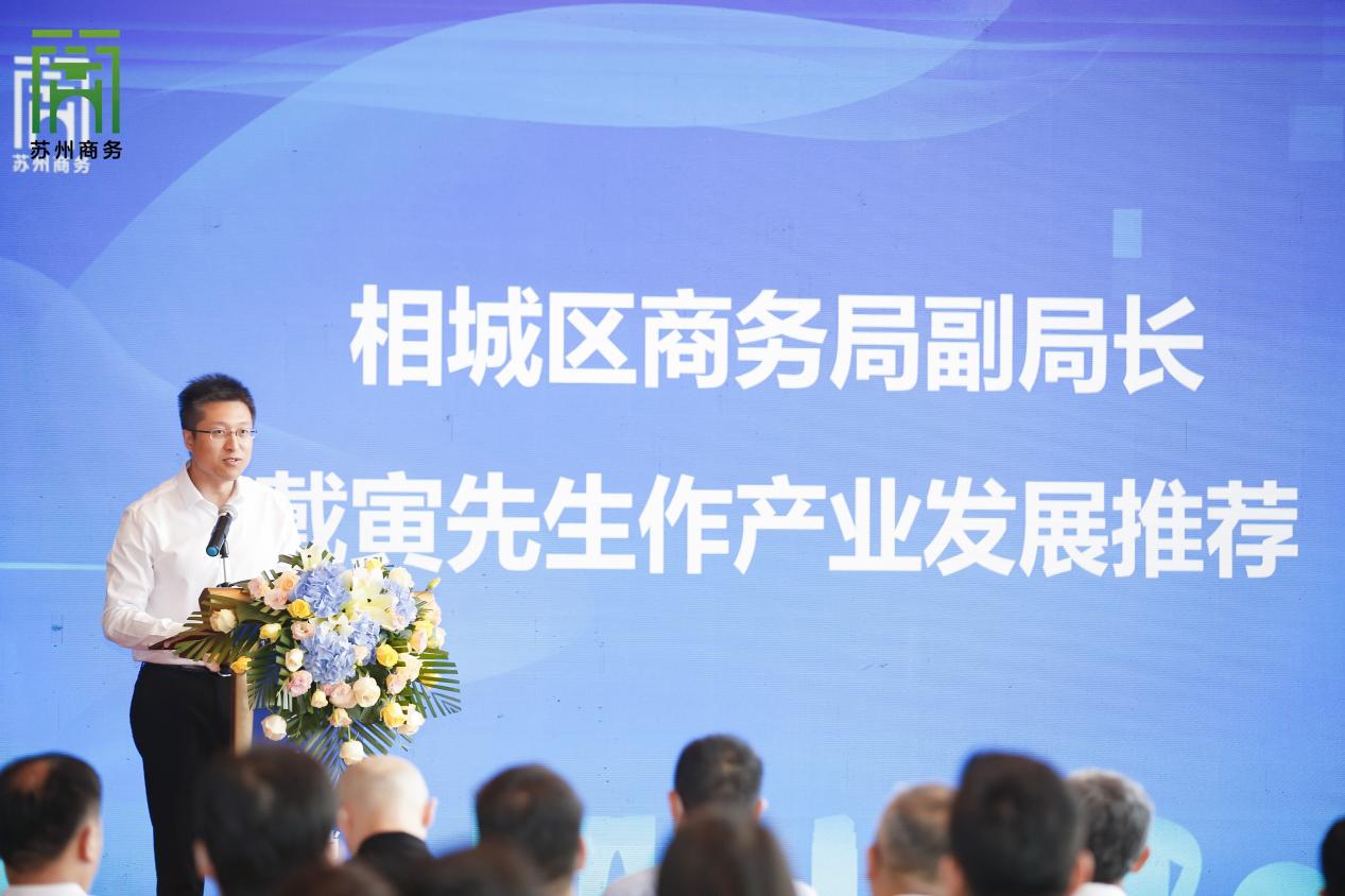 “苏州制造·行销全球”——2021苏州（深圳）跨境电商推介会成功举办