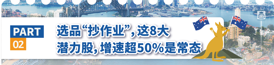 亚马逊澳洲站新仓落地!250亿澳元“砸”出的蓝海,全球拓展的下一块拼图已就位