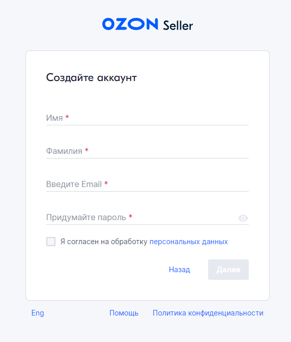 新兴平台绿色注册通道，3-7天快速下店