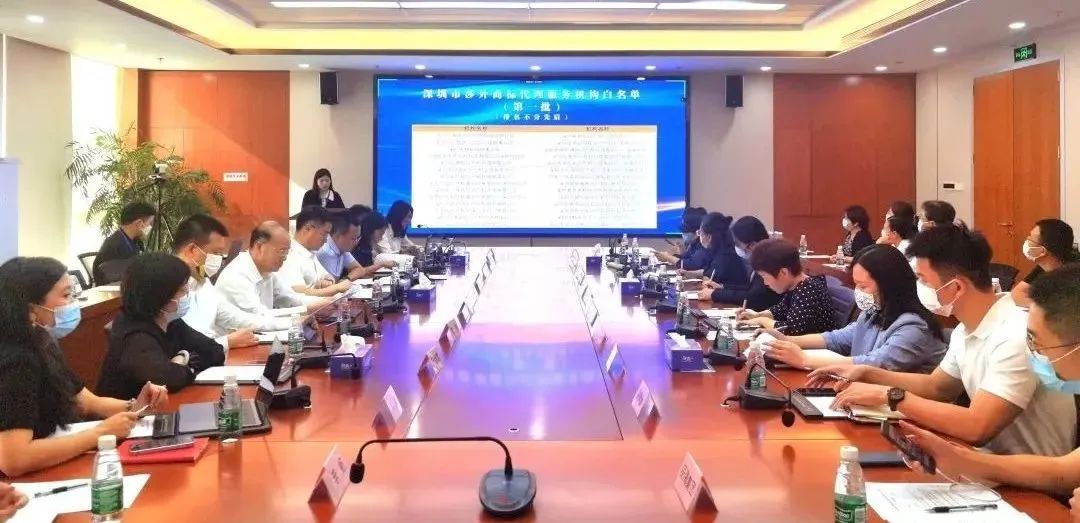 博深知识产权入选深圳商标代理服务机构白名单