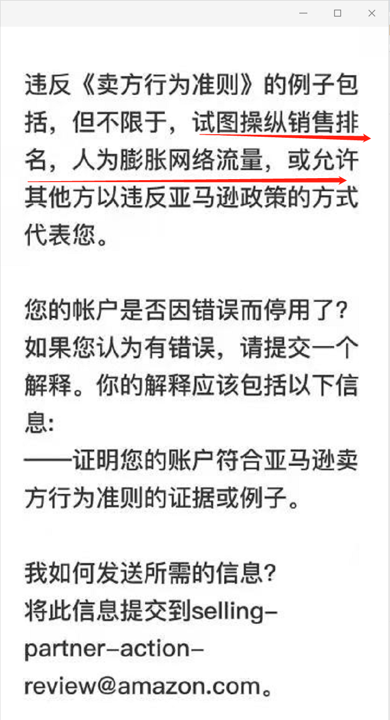 做站外推广安全吗