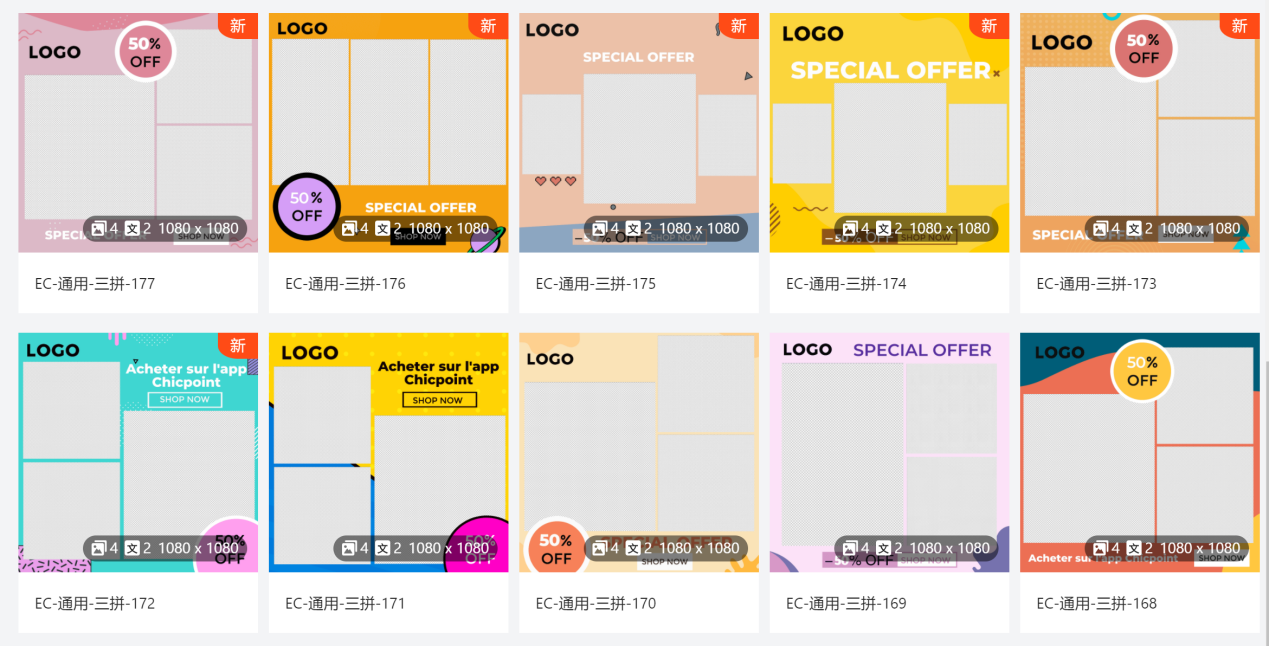 16秒1970万，6天1.16亿……圣诞节“种草”又出新花样