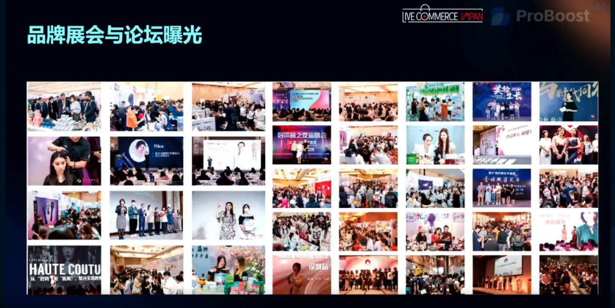 揭秘TikTok Shop日本市场!中国美发师如何登顶GMV榜首