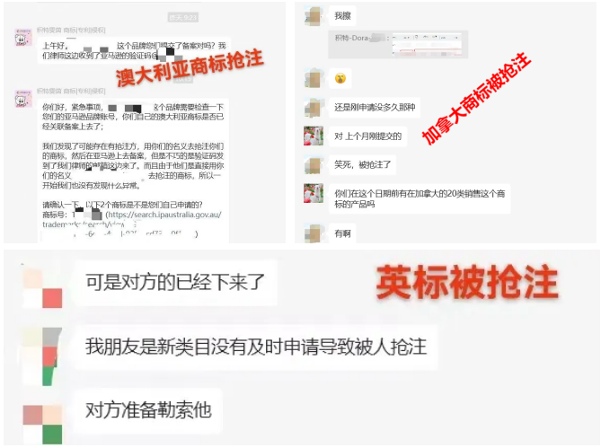 跨境圈掀起“搶注勒索”風(fēng)，賣家該如何自保？不妨試試馬德里商標(biāo)注冊(cè)~