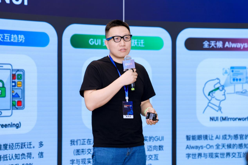 万亿市场创新突围！2026 智能硬件产业出海创新论坛落幕，中国智造抢滩全球